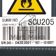 Морозильная камера SunWind SCU205 белый