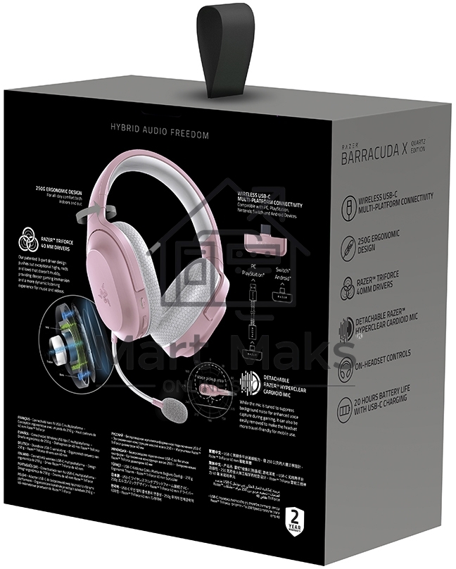 Беспроводная гарнитура Razer Barracuda X Quartz Pink