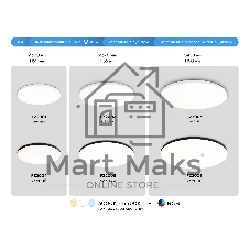 Умный светодиодный светильник FZ2005 BK черный IP54 25W 3000K-6500K+RGB Wi-Fi Алиса/Tuya/Smart Home/Alexa D370*55 (ПДУ ИК)
