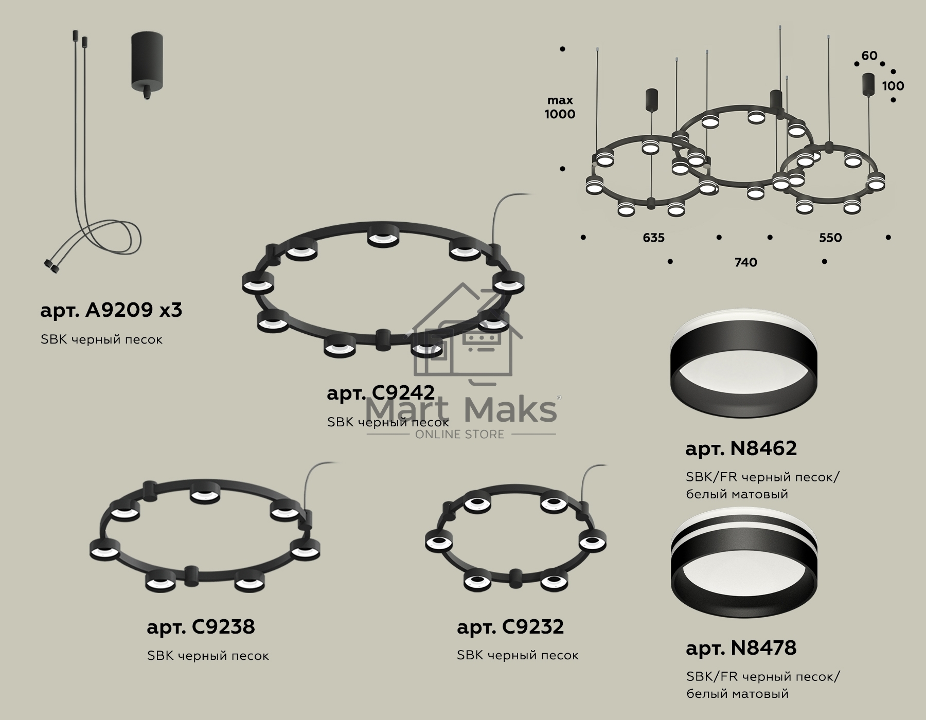 Светильник Ambrella light XR92092200/22 SBK/FR черный песок/белый матовый GX53 (A9209, C9242, C9238, C9232, N8478, N8462)