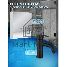 Комплект: тумба Bau Dream Blackwood графит 60, 1 ящик, раковина прямоугольная BAU Cerama 48х37, мрамор, выпуск клик клак черный
