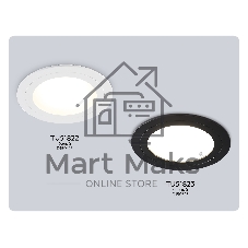 TU51822 WH белый GX70 max 20W D150*23