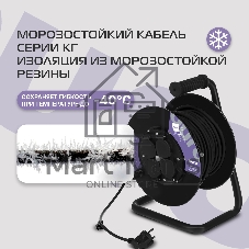 Сетевой удлинитель Buro BU-PSR4.30/FRG-20 30м (4 розетки) черный (коробка)