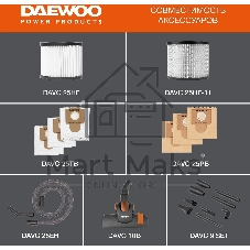 Строительный пылесос Daewoo DAVC 2000 Home 1500Вт (уборка: сухая/сбор воды/выдув) оранжевый