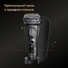 Бритва сетчатая Braun Series 9 9615s реж.эл.:5 питан.:аккум. серебристый