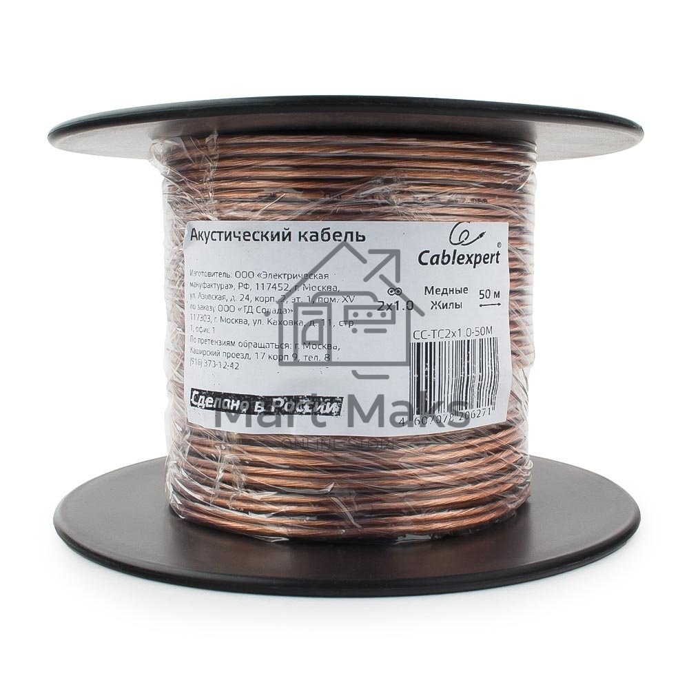 Акустический кабель Cablexpert CC-TC2x1,0-50M, прозрачный,  50 м, на катушке