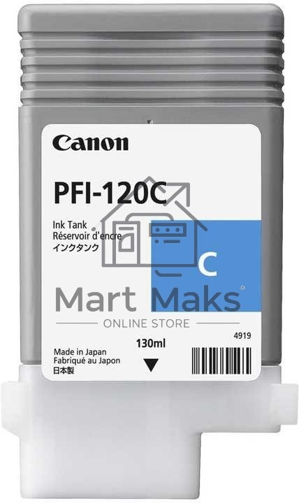 Картридж струйный Canon PFI-120 C 2886C001 голубой (130 мл) для Canon imagePROGRAF TM-200/205