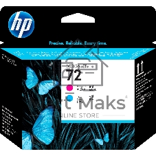 Картридж струйный HP №72 C9383A пурпурный/голубой печатающая головка для HP DJ T1100/T610