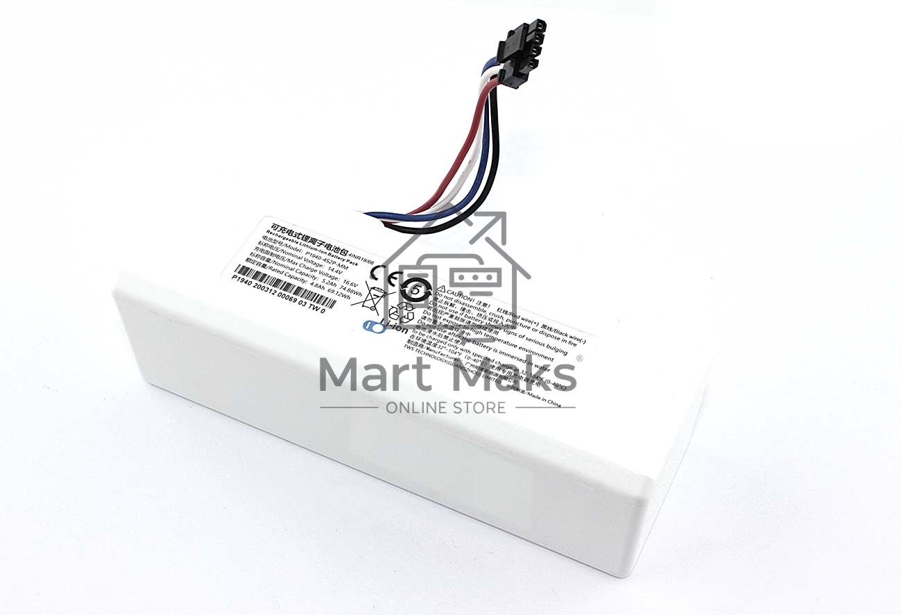 Аккумулятор для Xiaomi Mi Robot Vacuum-Mop 14.4V 5200mAh P1940-4S2P-MM