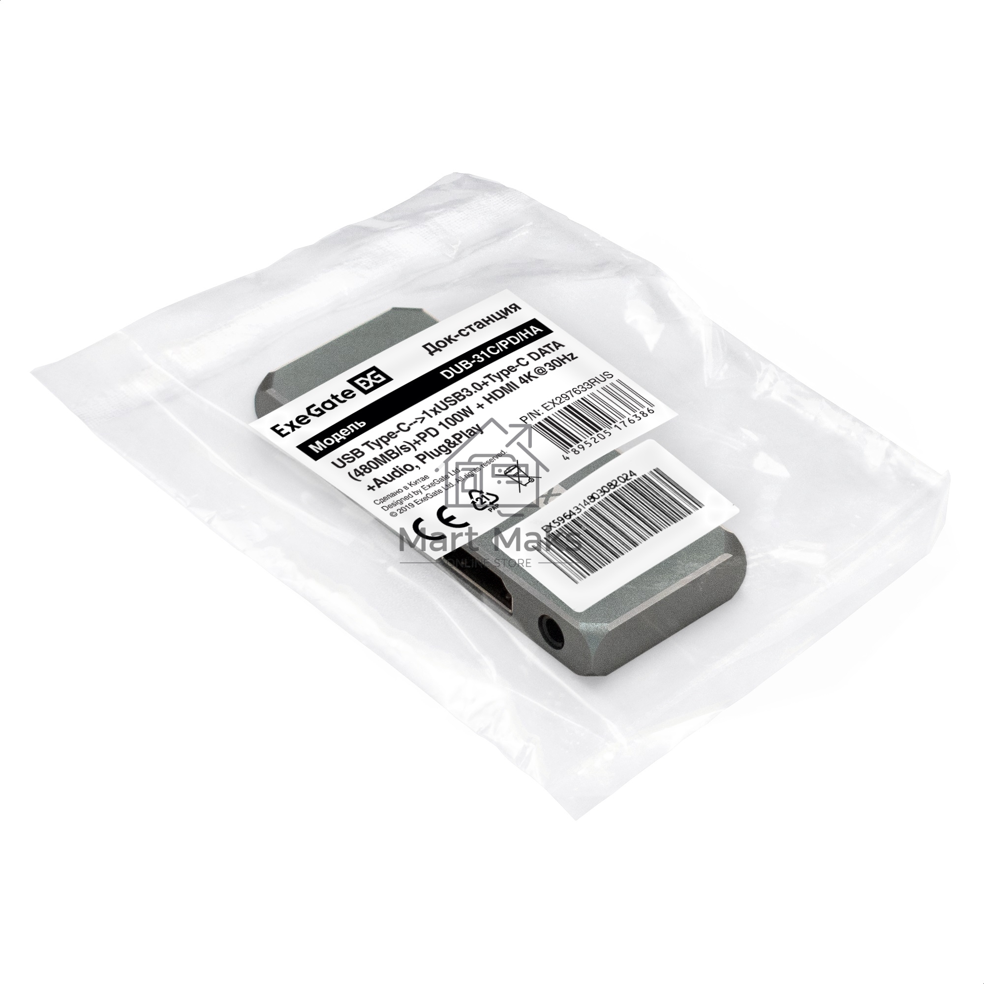 Док-станция 5-в-1 ExeGate DUB-31C/PD/HA (кабель-адаптер USB Type-C --> 1xUSB3.0 + Type-C DATA (480MB/s) + PD 100W + HDMI 4K@30Hz + Audio, Plug&Play, подходит для iPad Pro и мобильных телефонов, серый)