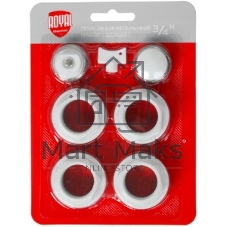 Комплект монтажный Royal Thermo 1”х 1/2