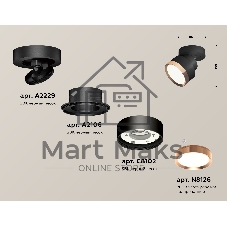 Светильник Ambrella Light XM8102005 SBK/PPG черный песок/золото розовое полированное GX53 (A2229, A2106, C8102, N8126)