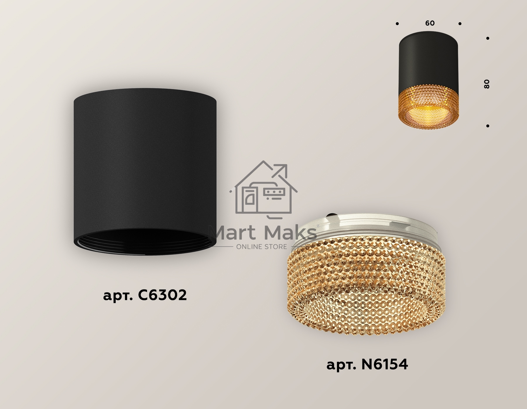 Светильник Ambrella Light XS6302044 SBK/CF черный песок/кофе MR16 GU5.3 (C6302, N6154)