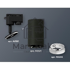 Светильник Ambrella light XT6323150 SBK/FR черный песок/белый матовый MR16 GU5.3 (A2521, C6323, N6246)