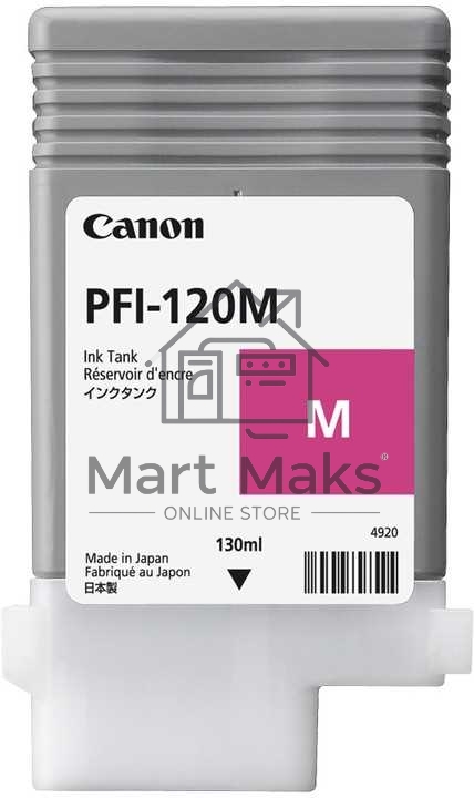 Картридж струйный Canon PFI-120 M 2887C001 пурпурный (130 мл) для Canon imagePROGRAF TM-200/205