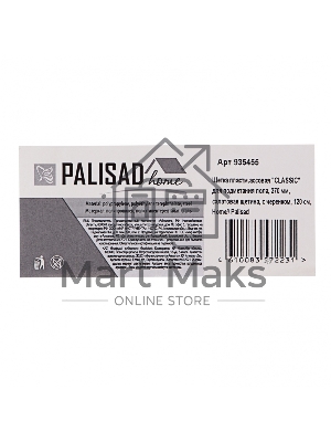 Щетка пластмассовая для подметания пола, 27 см, c черенком, 120 см, салат. щетина, Home Palisad