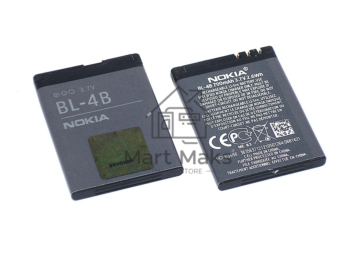 Аккумуляторная батарея BL-4B для Nokia 6111/2630/2660/2760/7070/7370/7373/7500/N76