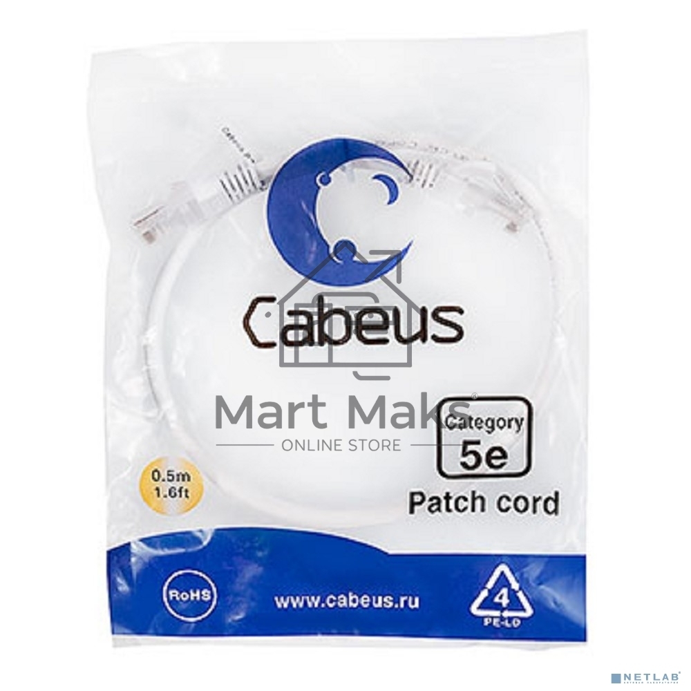 Шнур комм. Cabeus, кат. 5е, неэкр., U/UTP, RJ45/RJ45, LSZH, AWG24, 0.5м, белый