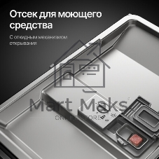 Встраиваемая посудомоечная машина Kuppersberg GS 6057, серебристый, 59.6 см, 15 компл., 49 дБ, класс A++