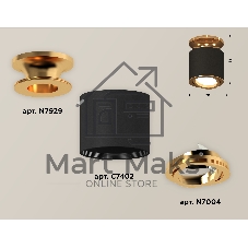 Светильник Ambrella Light XS7402100 SBK/PYG черный песок/золото желтое полированное MR16 GU5.3 (N7929, C7402, N7004)