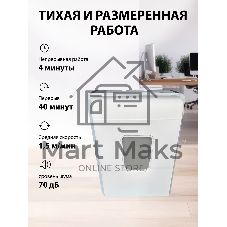 Шредер Cactus CS-SH-C4 белый (секр.P-4) фрагменты 8лист. 13лтр. скрепки скобы пл.карты