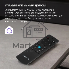 Телевизор Hyundai 50