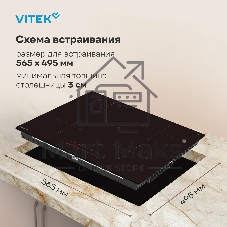 Индукционная варочная панель Vitek VHI6410 черный