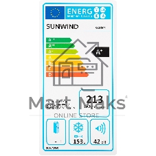 Морозильная камера SunWind SCU205 белый