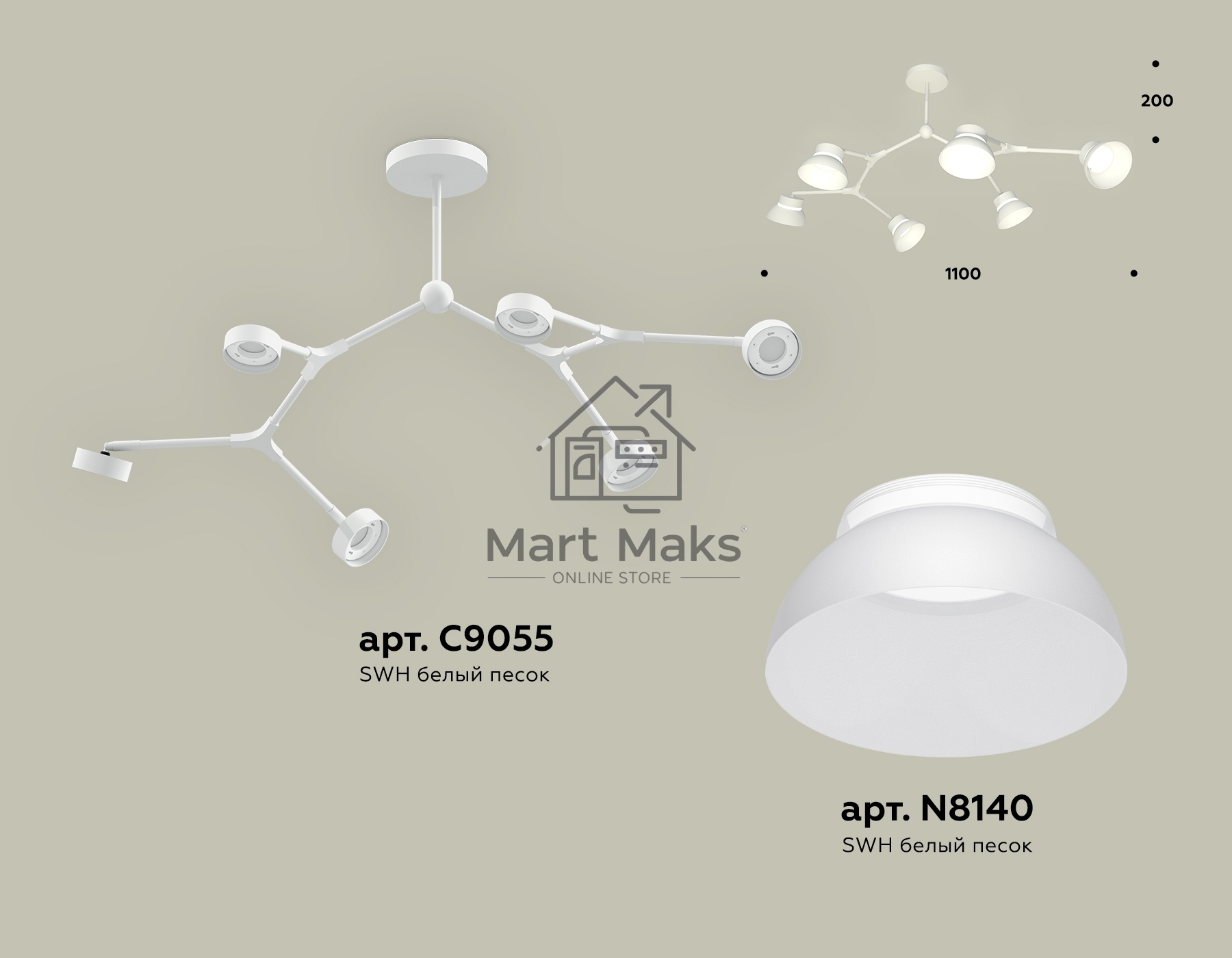 Светильник Ambrella light XB9055100/6 SWH/FR белый песок/белый матовый GX53 (C9055, N8140)