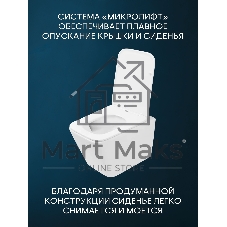 Комплект BAU 6 в 1: инсталляция BAU PRO для подвесного унитаза, унитаз подвесной безободковый вихревой со скрытым сливом Bau Stil Hurricane-5, сиденье быстросъемное микролифт, кнопка смыва BAU Soul, черная матовая