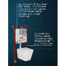 Комплект BAU 6 в 1: инсталляция BAU PRO, унитаз подвесной безободковый торнадо обратного потока Bau Stil Hurricane-2, сиденье дюропласт микролифт, клавиша серый металлик/вставка хром