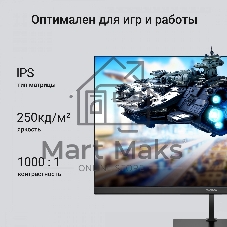 Монитор 24.5