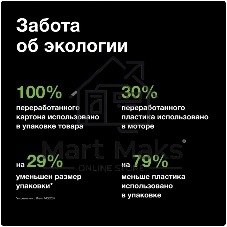 Блендер Braun MQ55001MBK, погружной, черный/серебристый