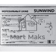 Морозильная камера SunWind SCU205 белый