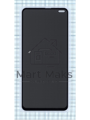 Защитное стекло Privacy 