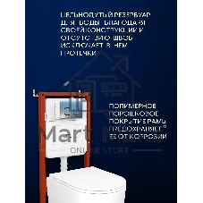 Инсталляция с унитазом комплект BAU IDEAL 6 в 1: унитаз подвесной безободковый торнадо Bau Hotel 53х36, быстросъемное сиденье микролифт, кнопка смыва BAU Strike Gun Grey, темно-серый металлик/хром