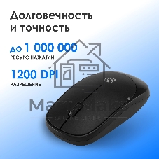 Комплект клавиатура+мышь Oklick S255W беспроводной, USB, 1200 DPI, чёрный