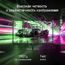 Монитор 24.5