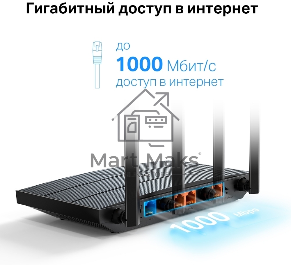 Роутер AX1500 Dual-Band Wi-Fi 6 RouterSPEED: 300 Mbps at 2.4 GHz + 1201Mbps at 5 GHzSPEC: 4× Antennas, 1GHz Dual Core CPU, 1× Gigabit WAN Port + 3× Gigabit LAN Ports, 1024-QAM, OFDMAFEATURE: Tether App, WPA3, Access Point Mode, IPv6 Supported, IPTV, Bea