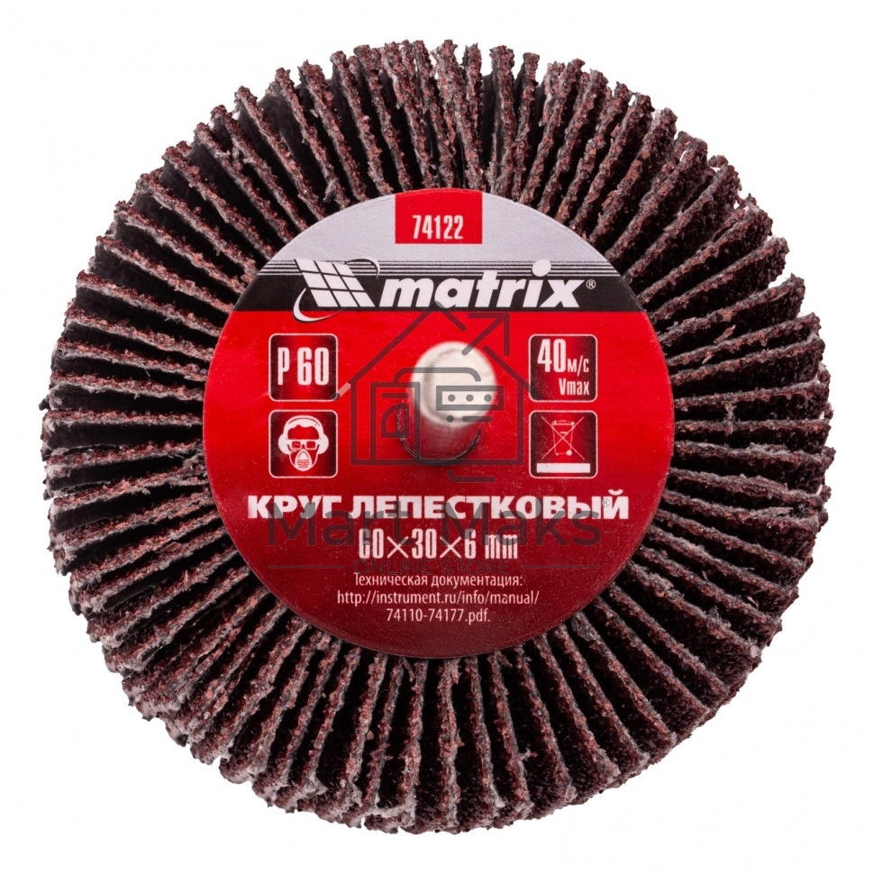 Круг лепестковый MATRIX для дрели, P 60, 60x30x6 мм 74122