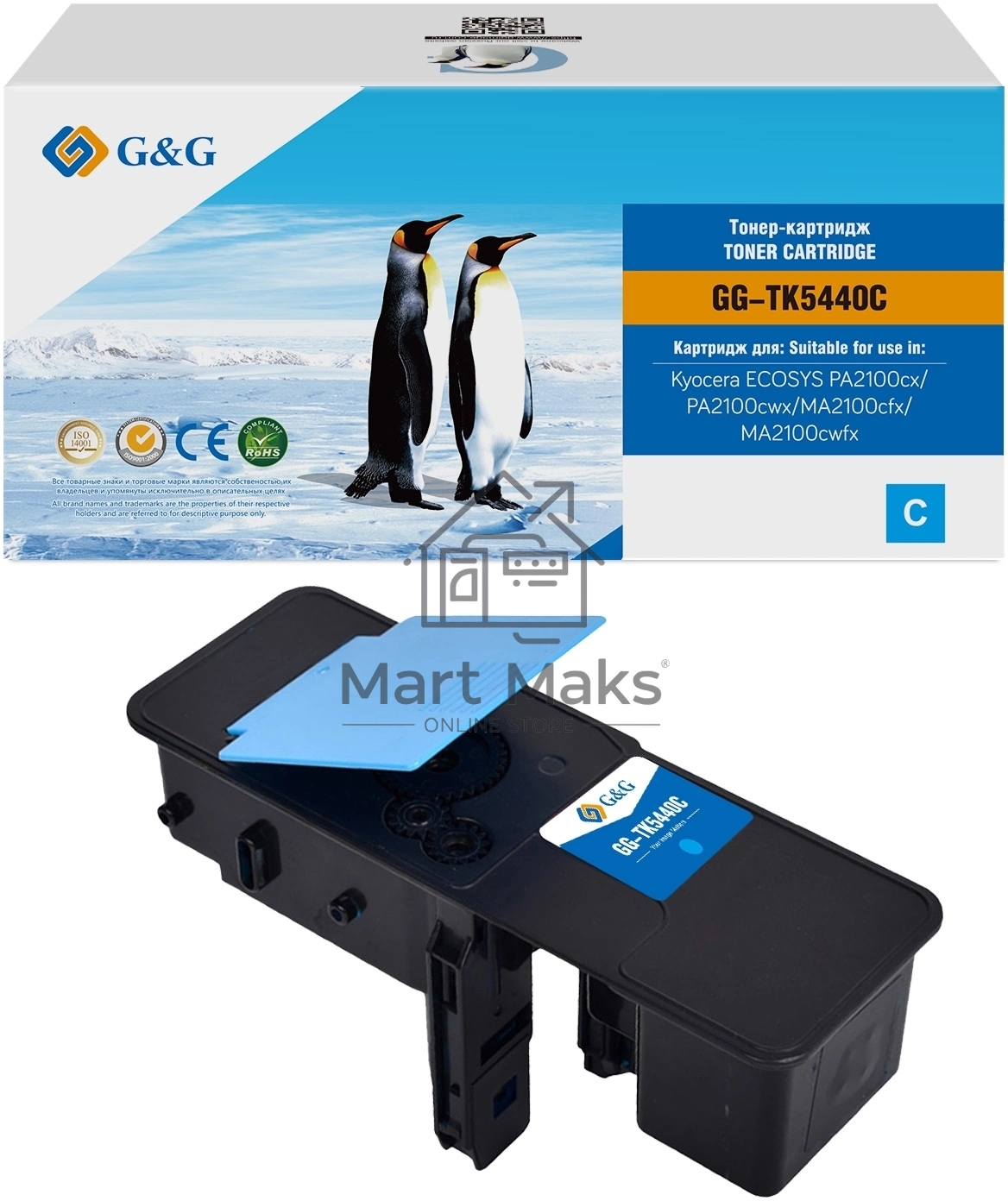 Картридж лазерный G&G GG-TK5440C TK-5440C голубой (2400стр.) для Kyocera ECOSYS PA2100cx/PA2100cwx/MA2100cfx/MA2100cwfx