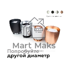 Корпус светильника C1141 SWH белый песок D100*80*H100mm MR16 GU5.3