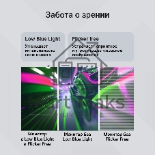 Монитор 24.5