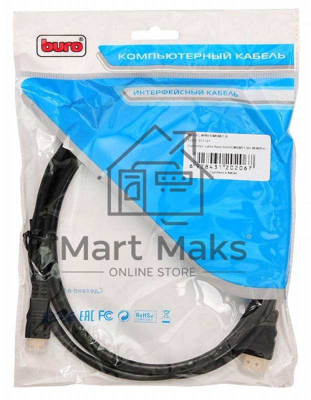 Кабель аудио-видео Buro HDMI (m)/Mini HDMI (m) 1.8м. феррит.кольца позолоченные контакты черный
