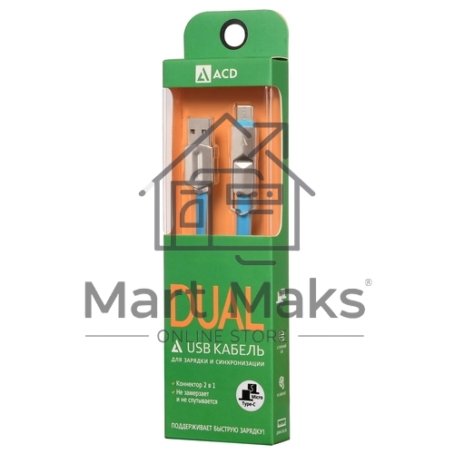 Кабель USB ACD-DUAL Lightning / MicroUSB ~ USB-A 2в1, TPE, 1м, синий (ACD-U924-CML)