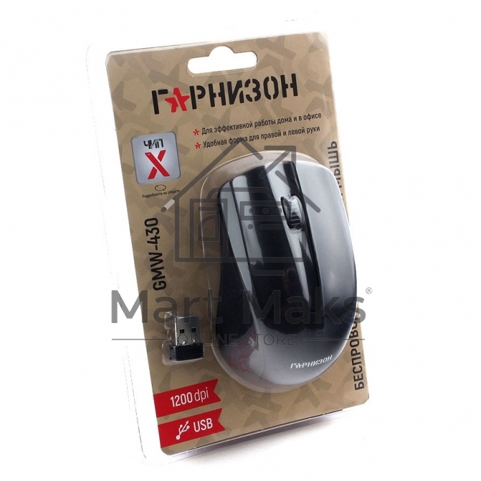 Мышь беспроводная Гарнизон GMW-430 черный, 1200 dpi, радиоканал, USB, кнопки - 3
