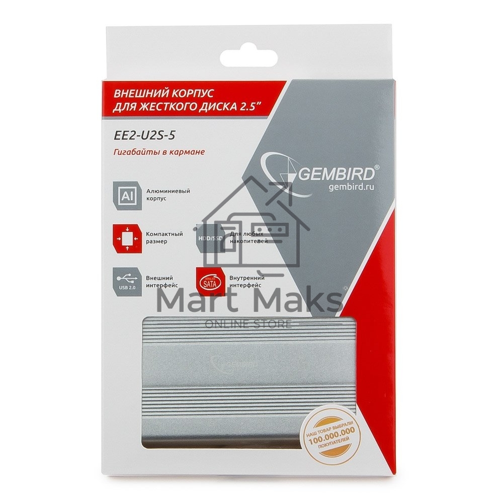 Внешний корпус для HDD Gembird EE2-U2S-5-S 2.5