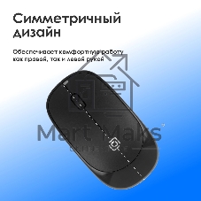 Комплект клавиатура+мышь Oklick S255W беспроводной, USB, 1200 DPI, чёрный