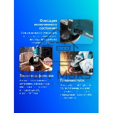 Угловая шлифовальная машина Makita GA5030R 720Вт 11000об/мин рез.шпин.:M14 d=125мм