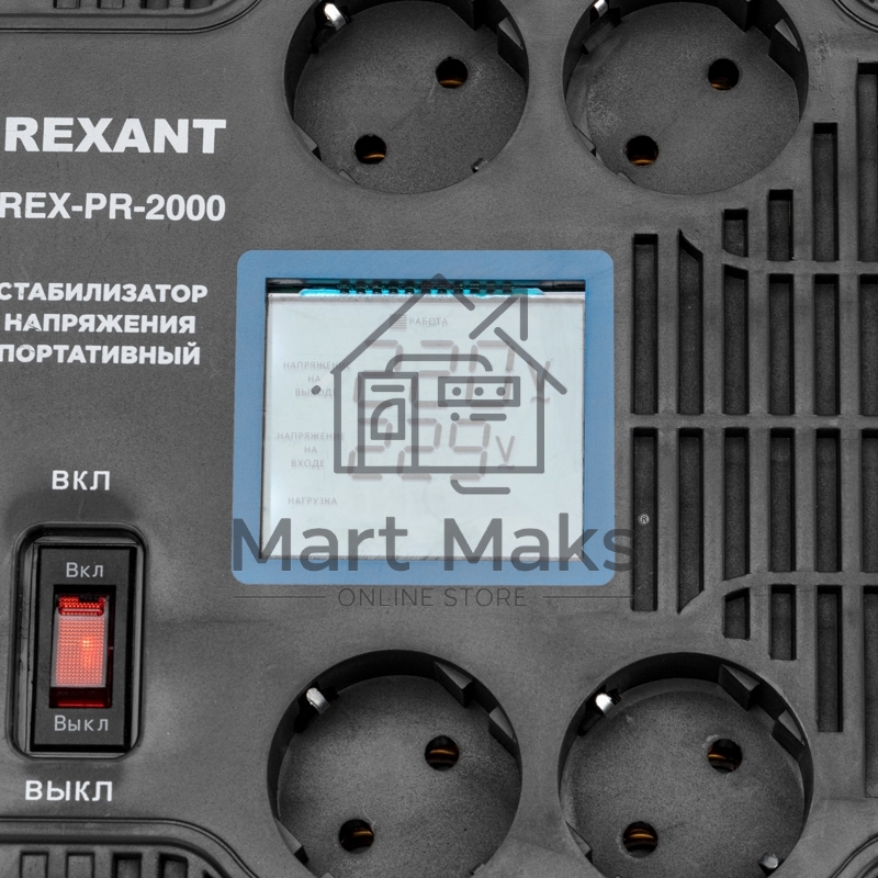 Стабилизатор напряжения портативный REX-PR-2000 Rexant